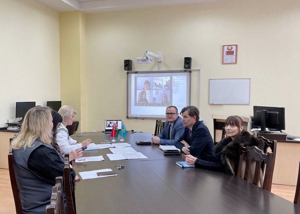 Онлайн встреча