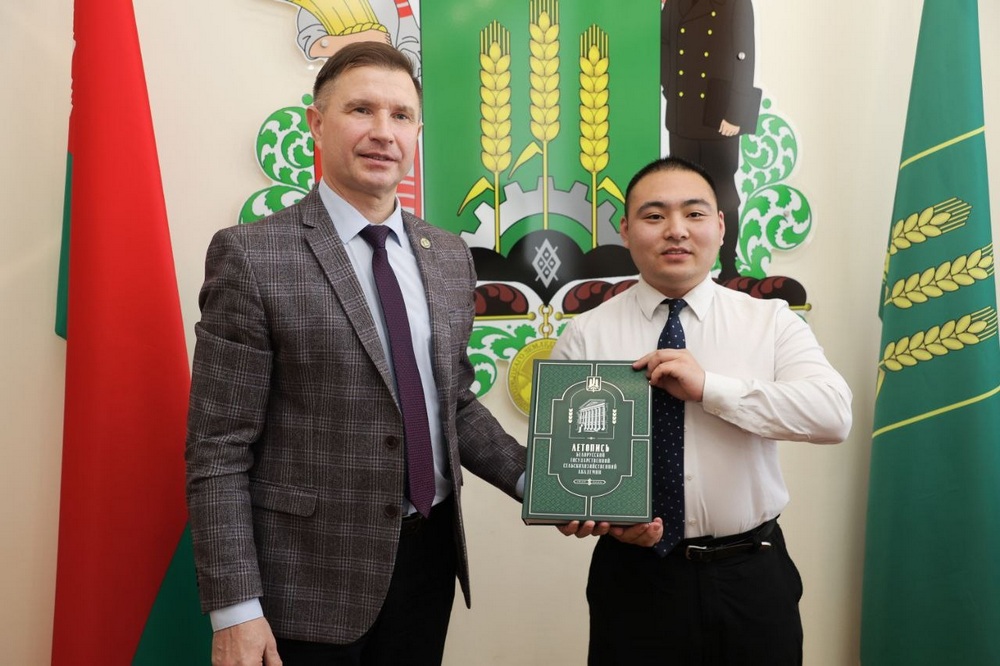 Сотрудничество