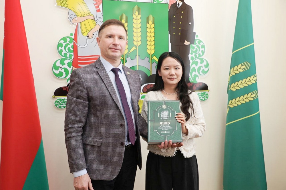 Сотрудничество