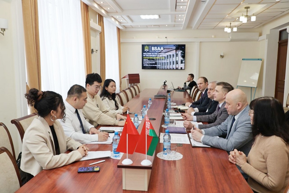 Сотрудничество