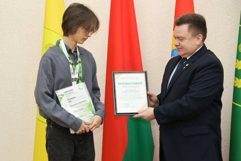 Совет академии