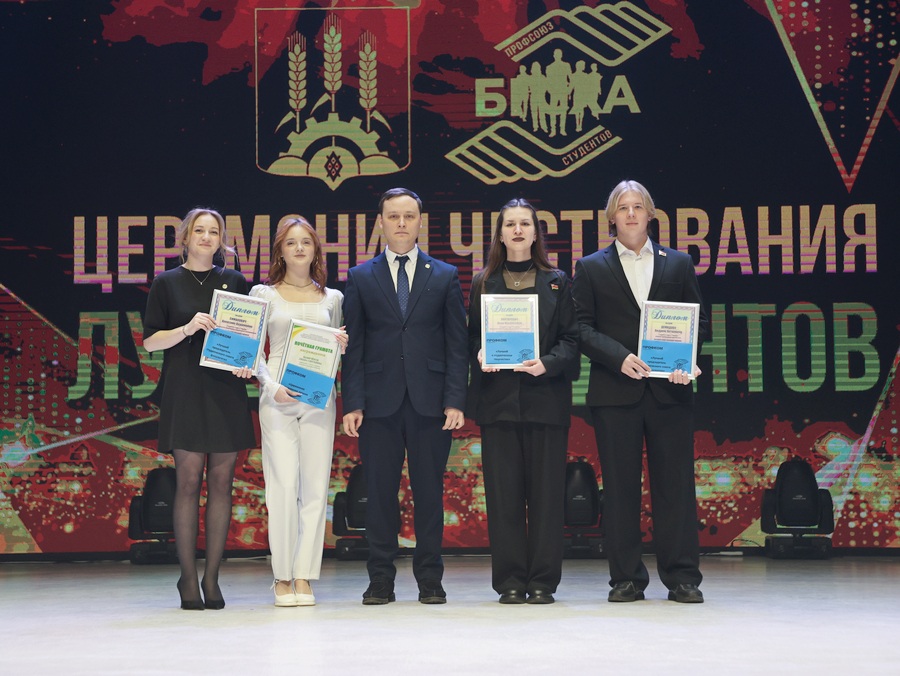 Лучшая в студенческом творчестве