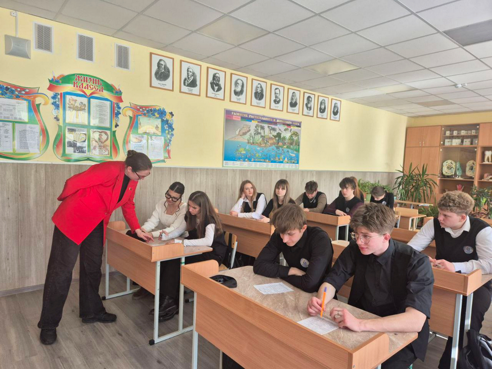 Профориентация