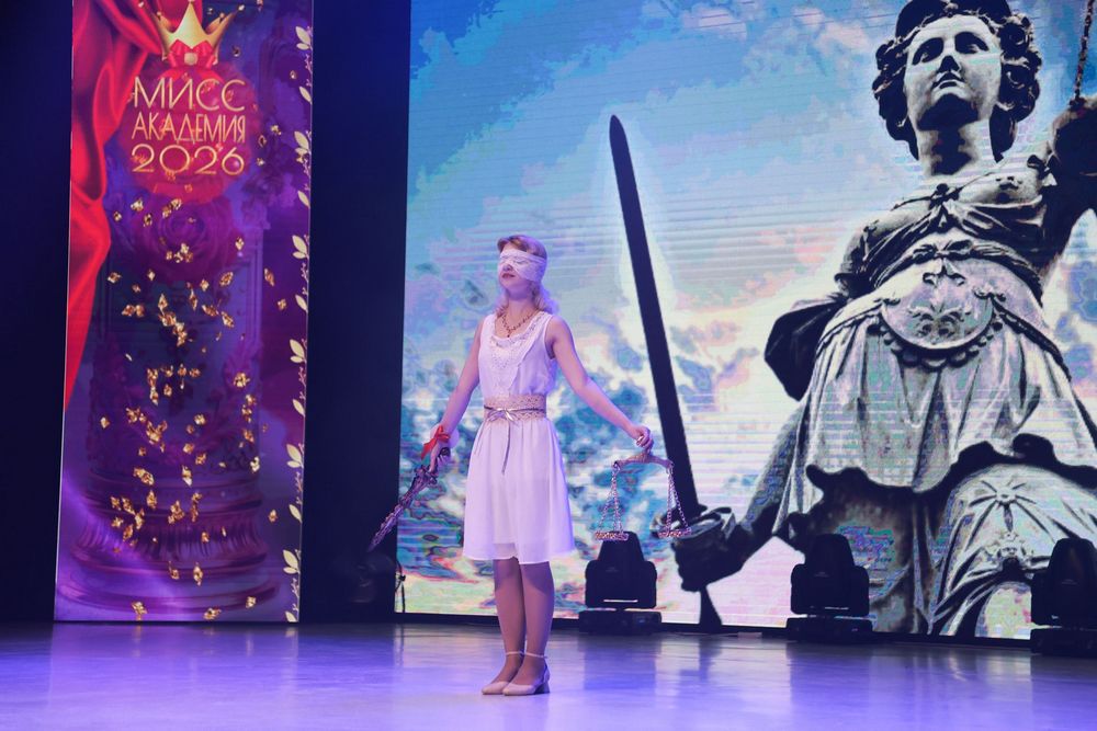  Мисс Академия