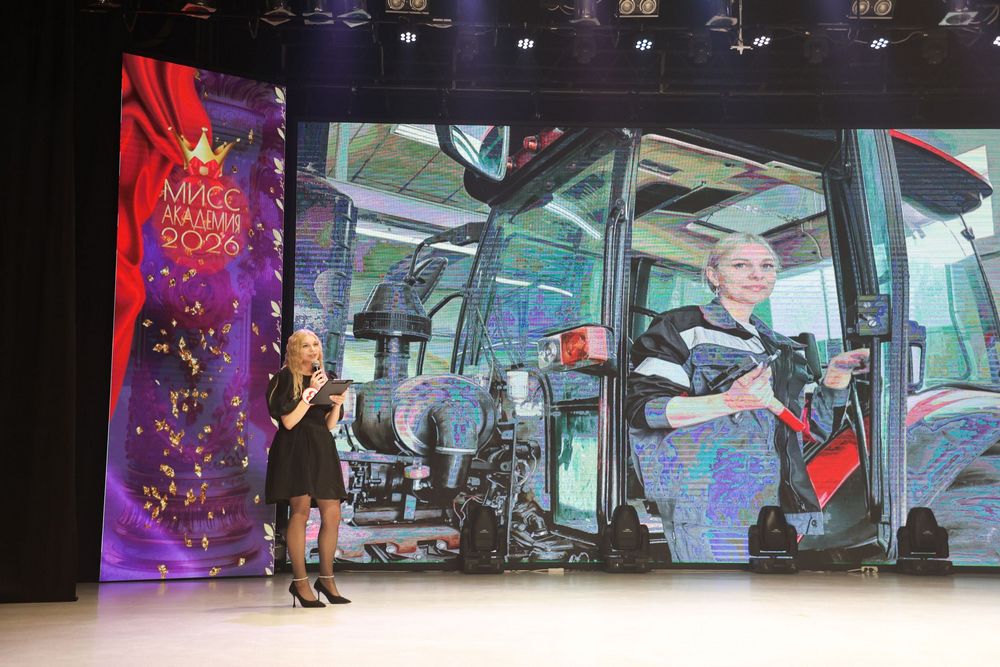  Мисс Академия