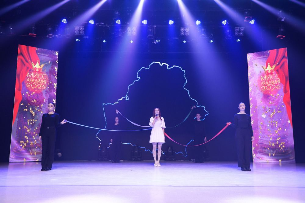  Мисс Академия