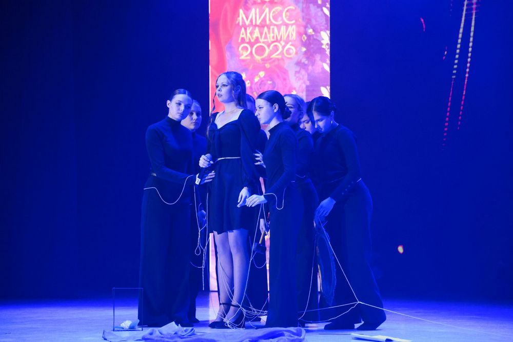  Мисс Академия