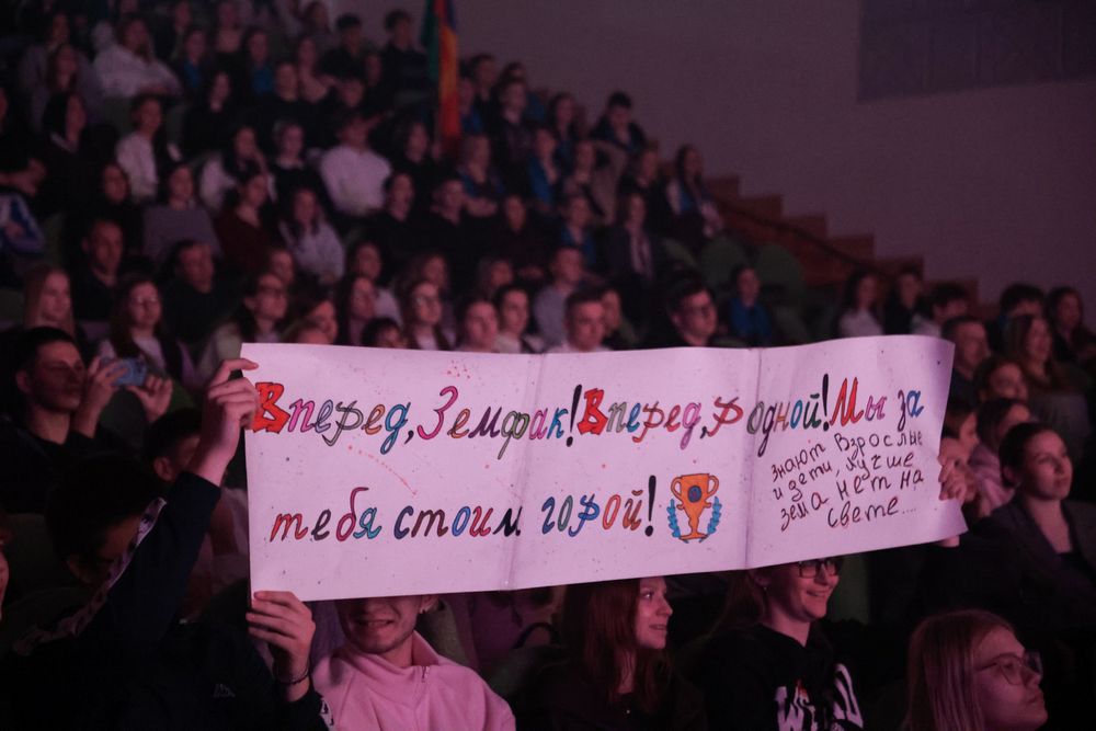  Мисс Академия