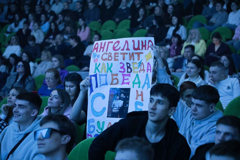  Мисс Академия