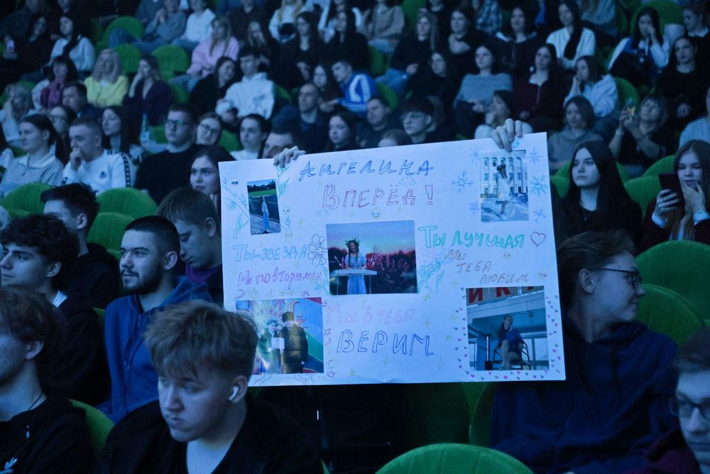  Мисс Академия