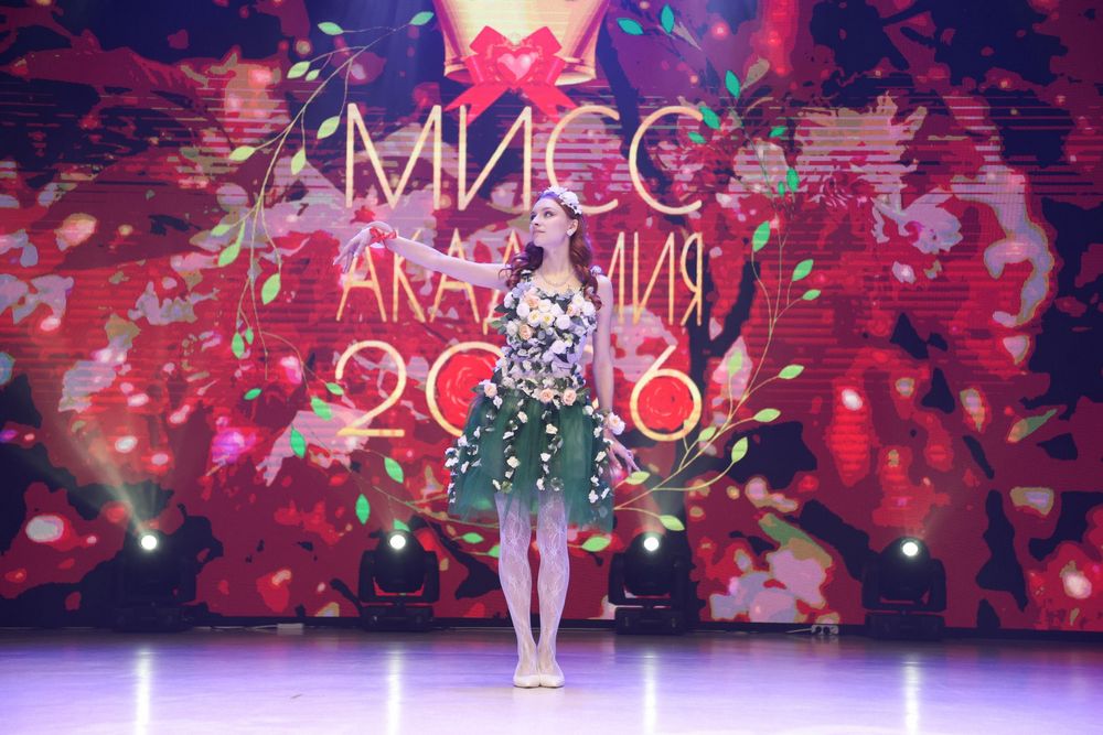  Мисс Академия