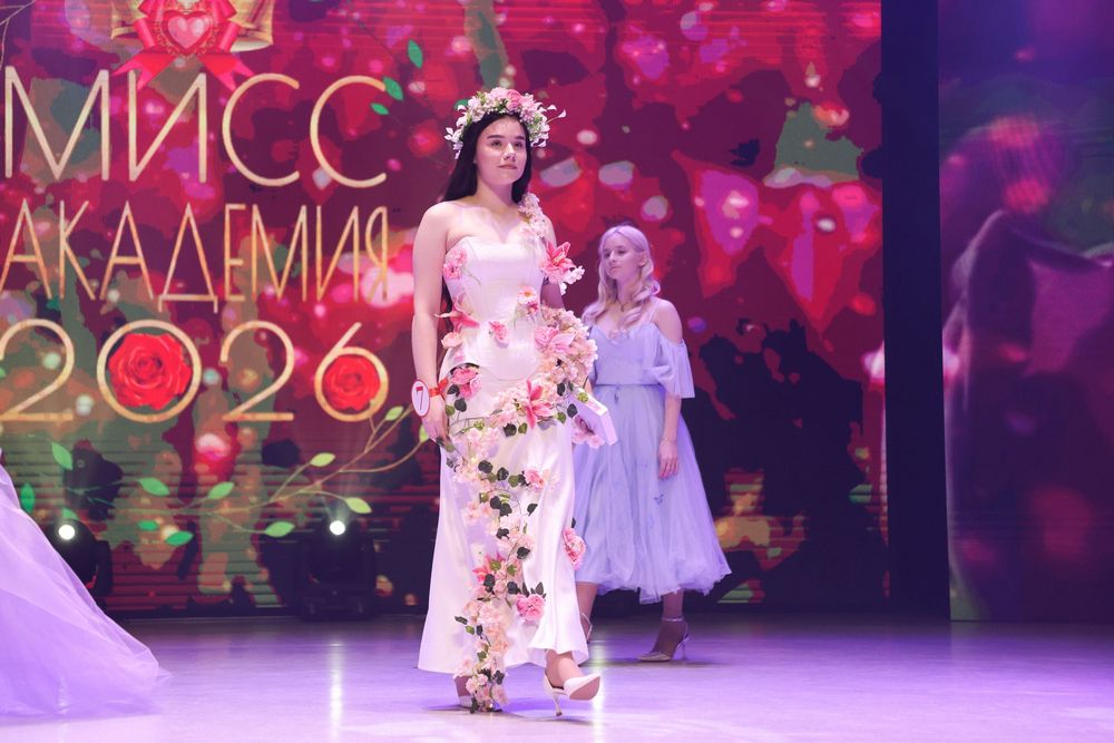  Мисс Академия