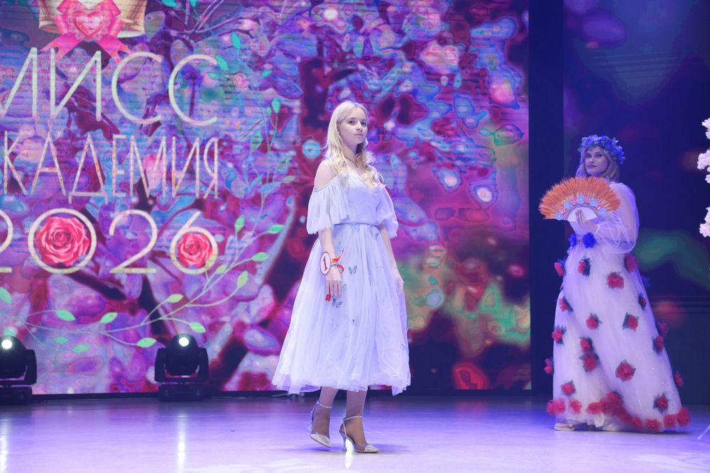  Мисс Академия