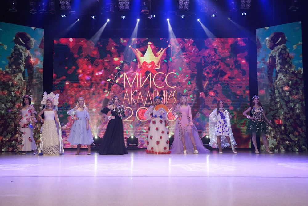  Мисс Академия