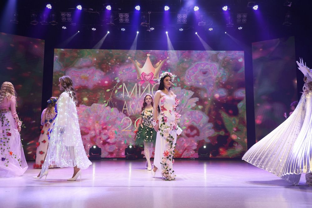  Мисс Академия