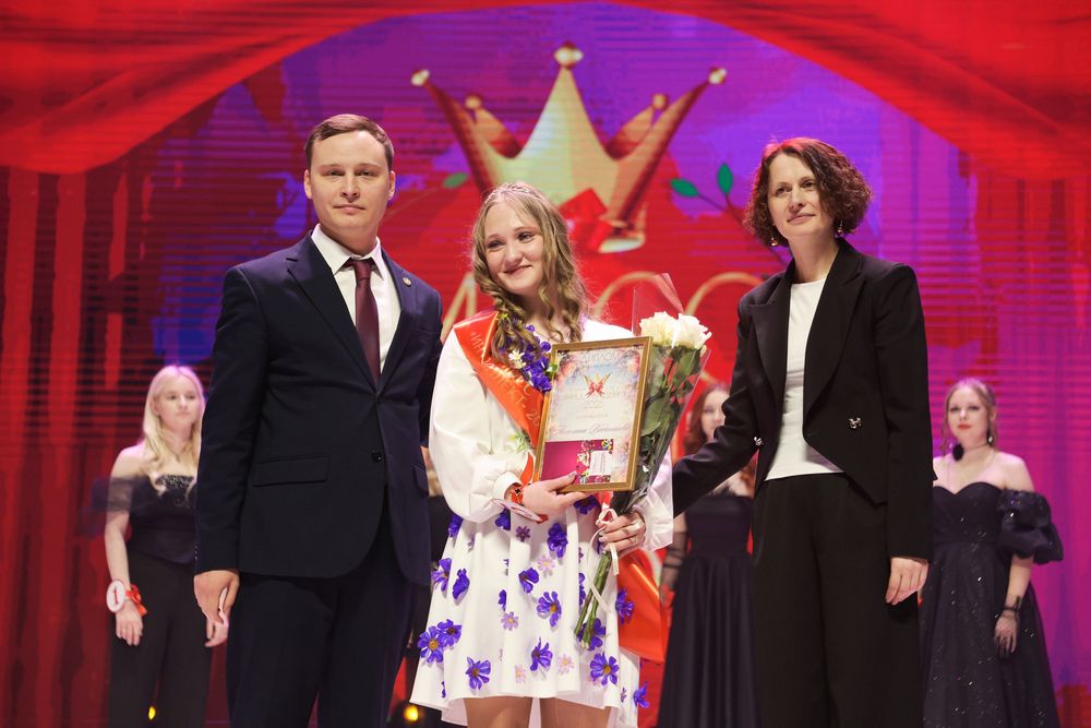  Мисс Академия