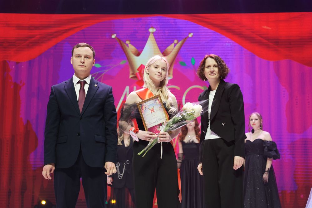  Мисс Академия