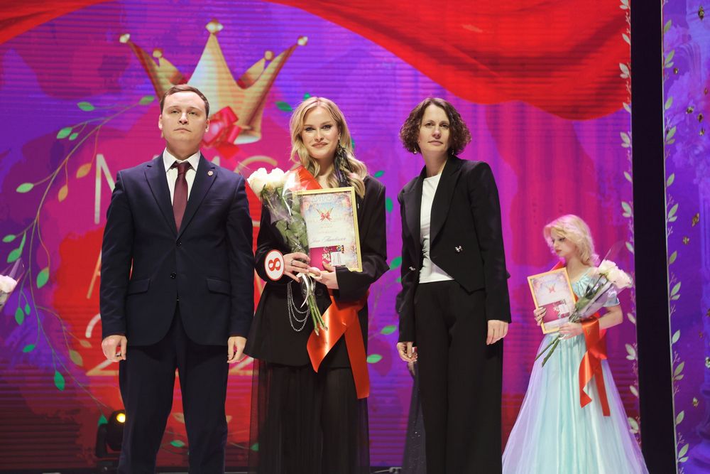  Мисс Академия