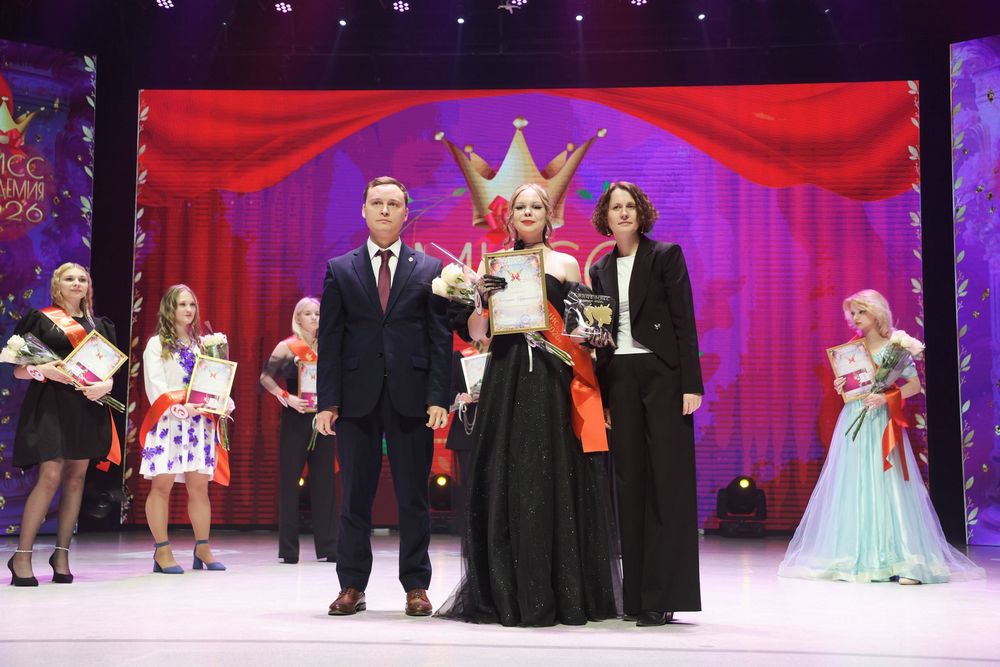  Мисс Академия