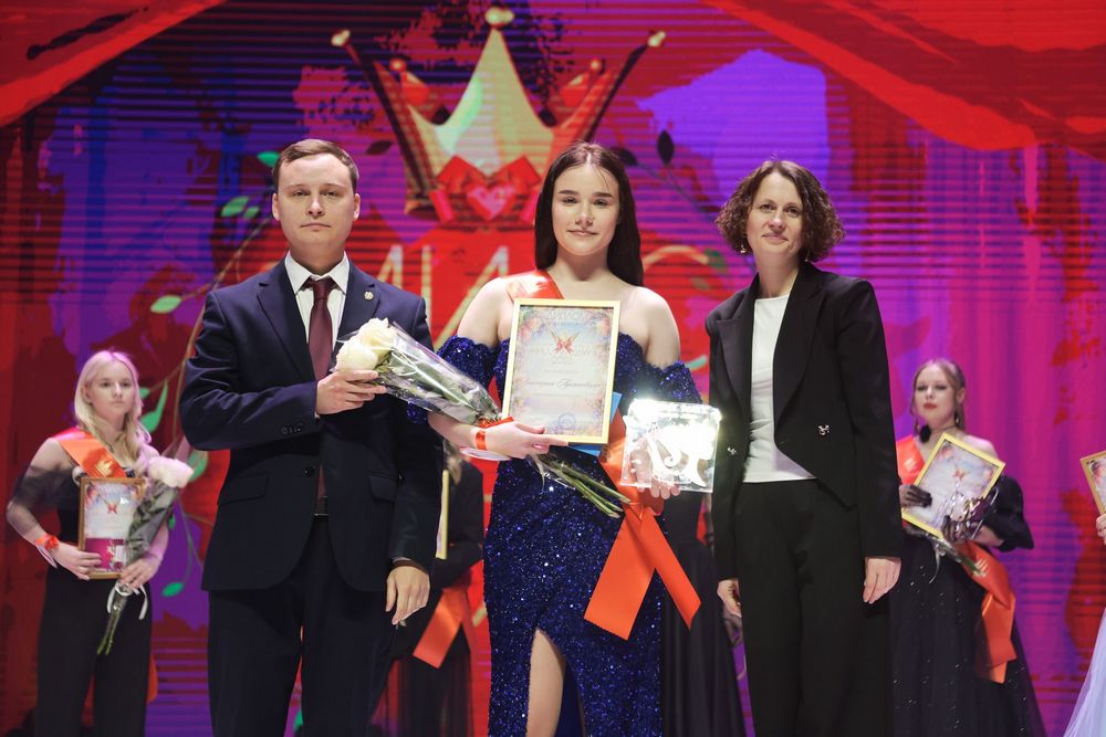  Мисс Академия