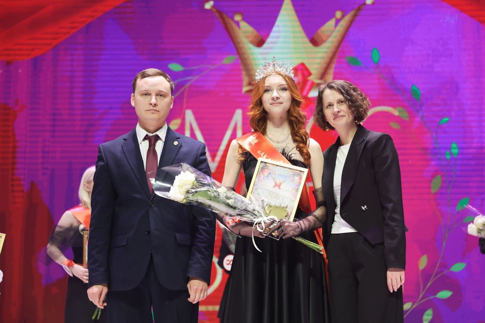  Мисс Академия