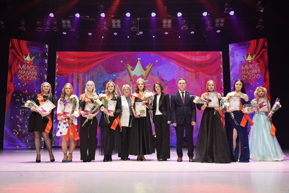  Мисс Академия