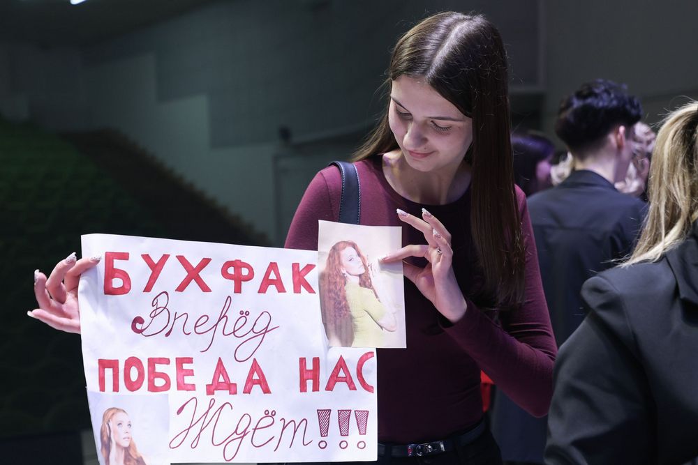  Мисс Академия