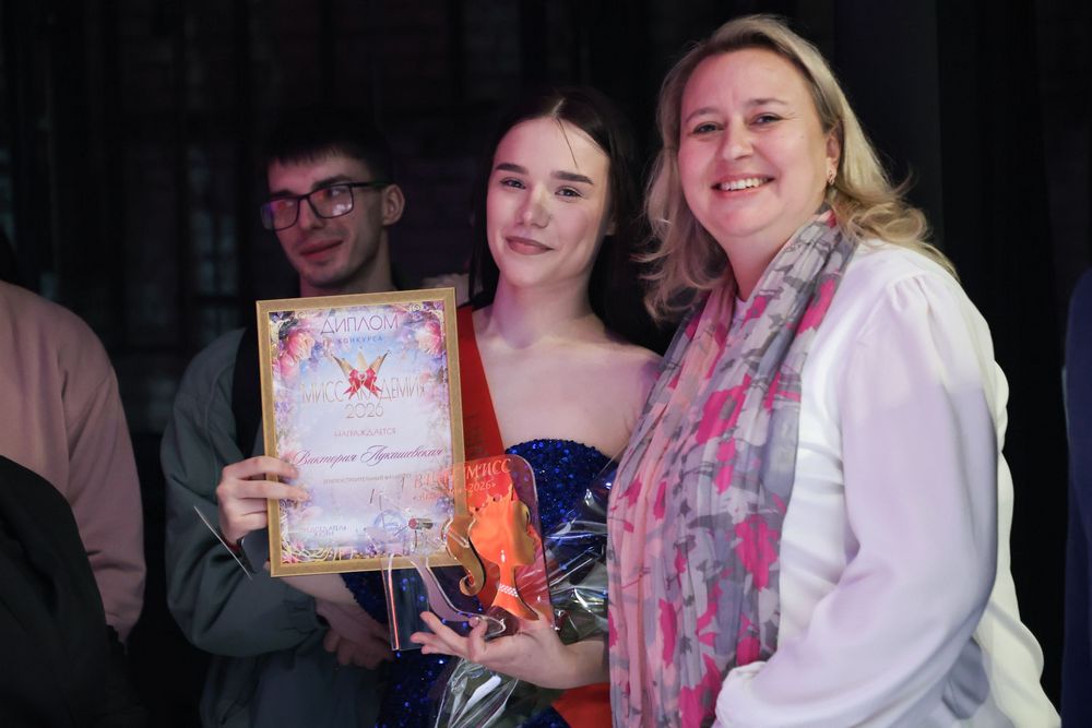  Мисс Академия