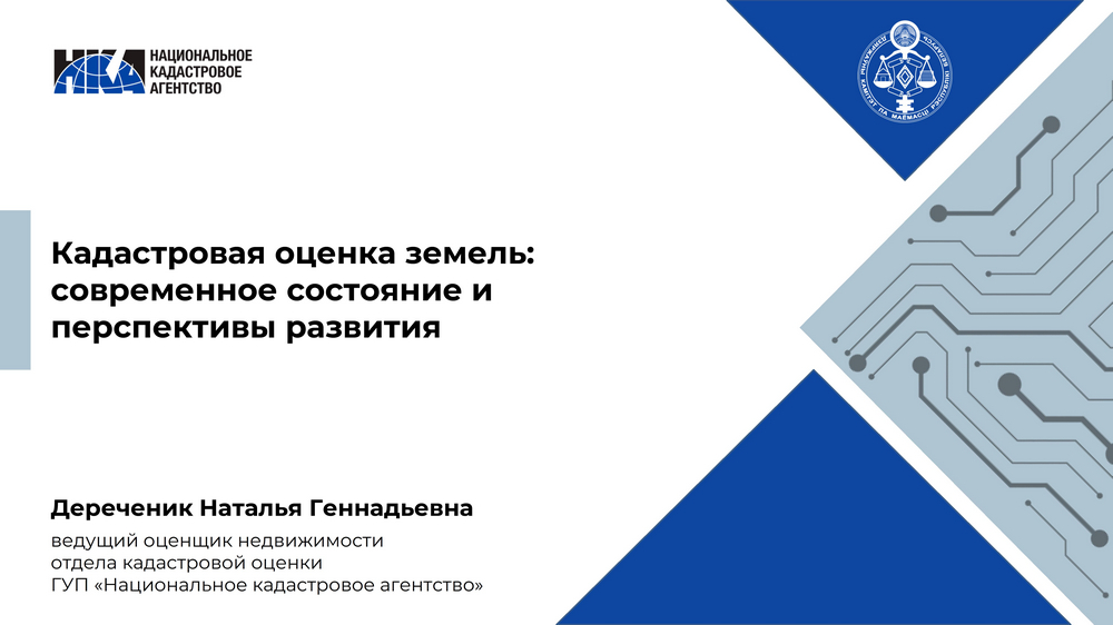 сотрудничество