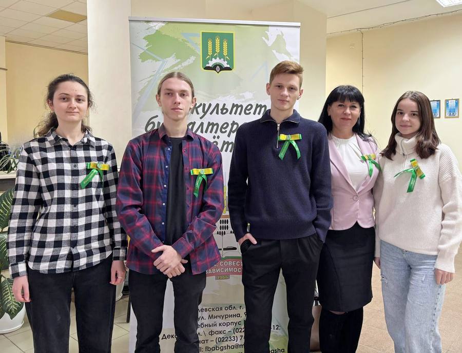 Поздравление