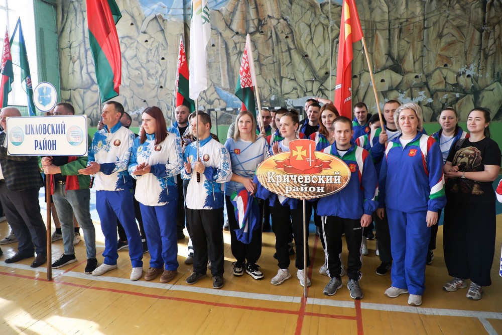 Cпартакиада