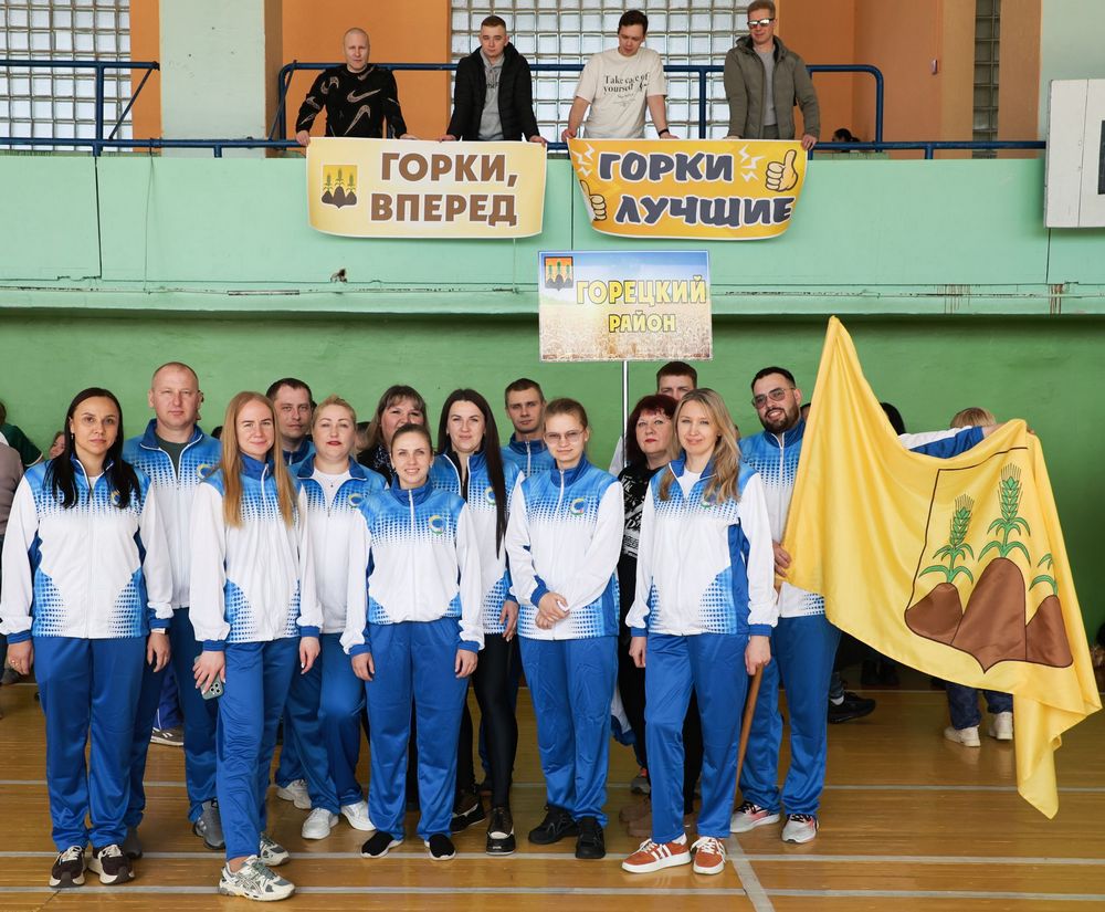 Cпартакиада