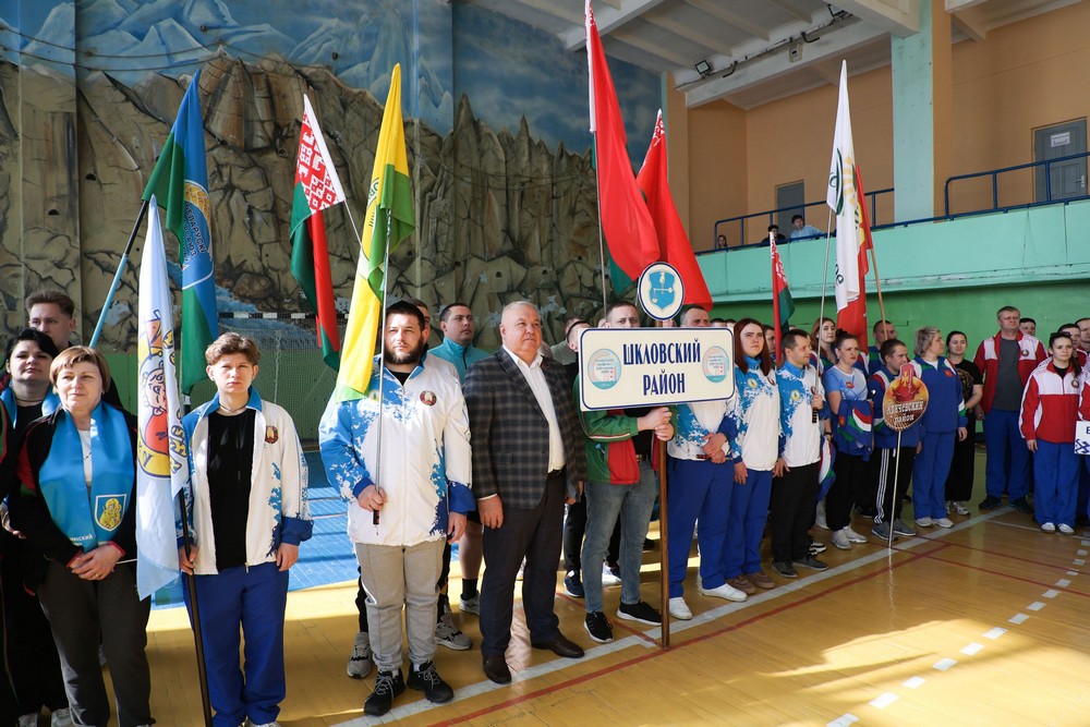 Cпартакиада