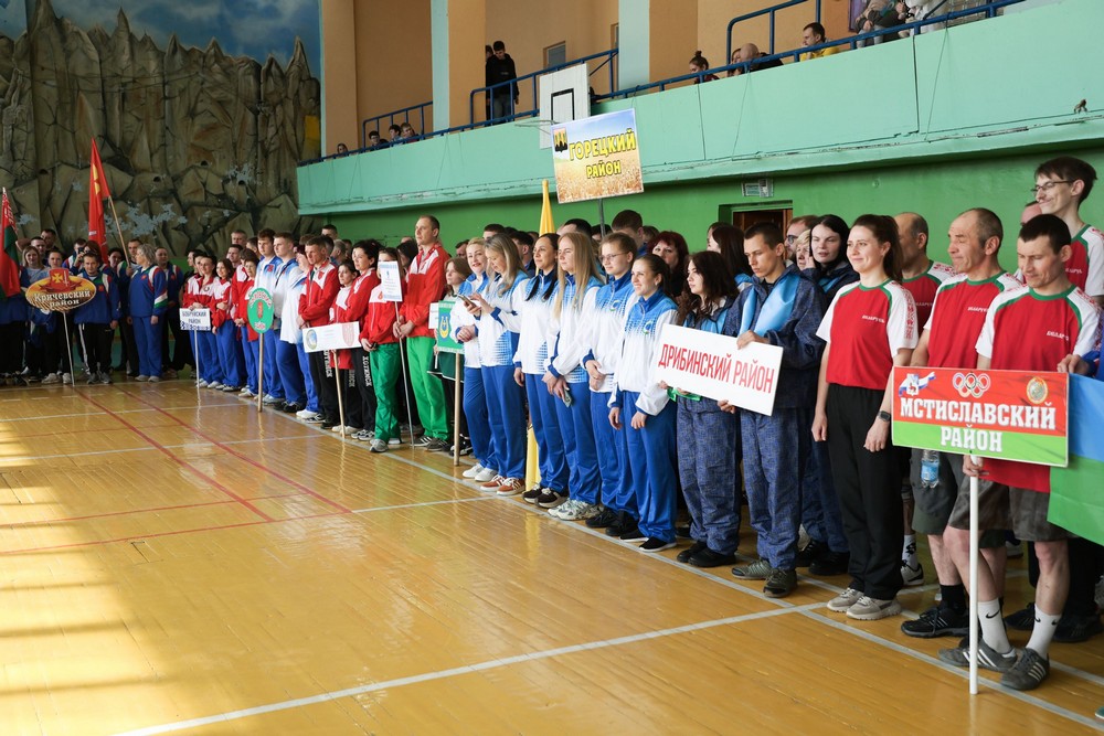 Cпартакиада