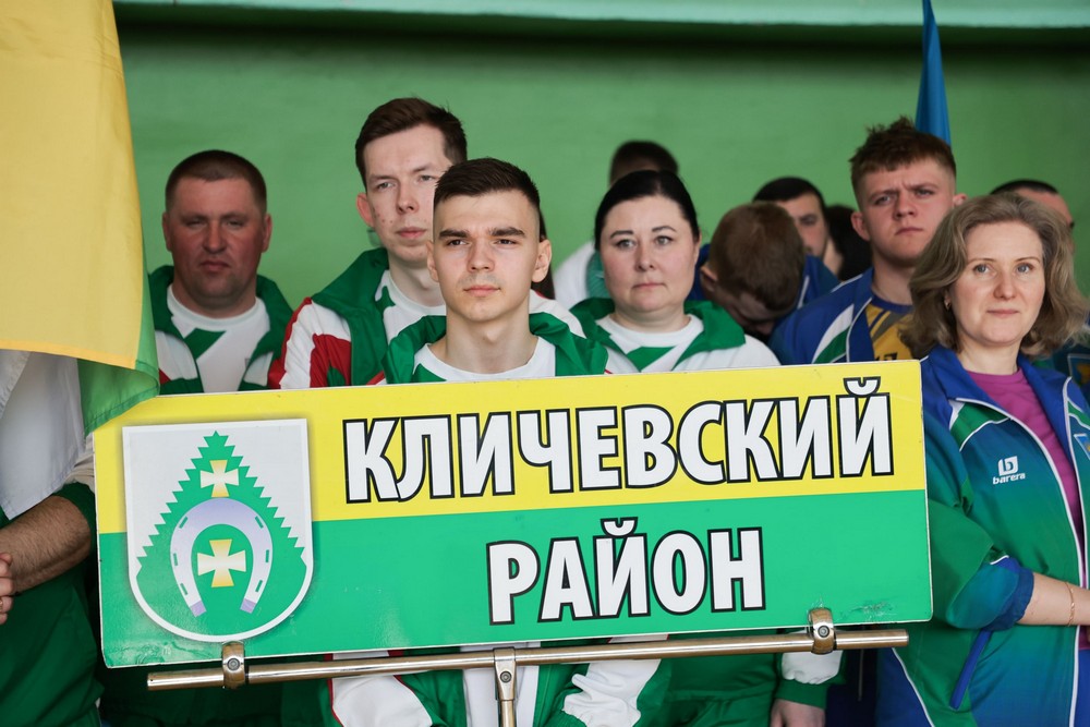 Cпартакиада