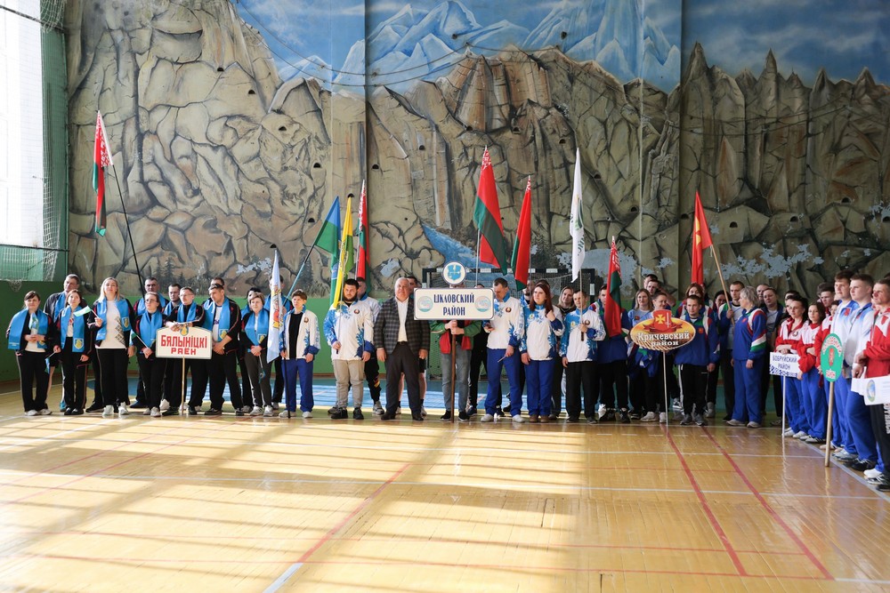 Cпартакиада