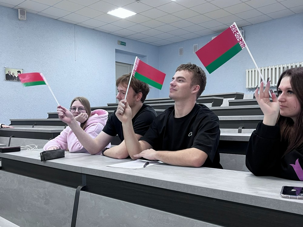 Мероприятие