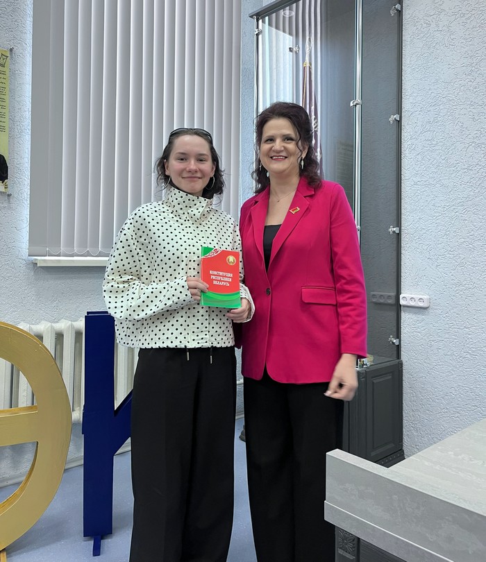 Мероприятие