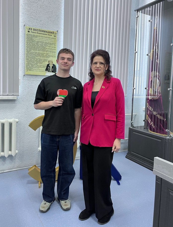 Мероприятие