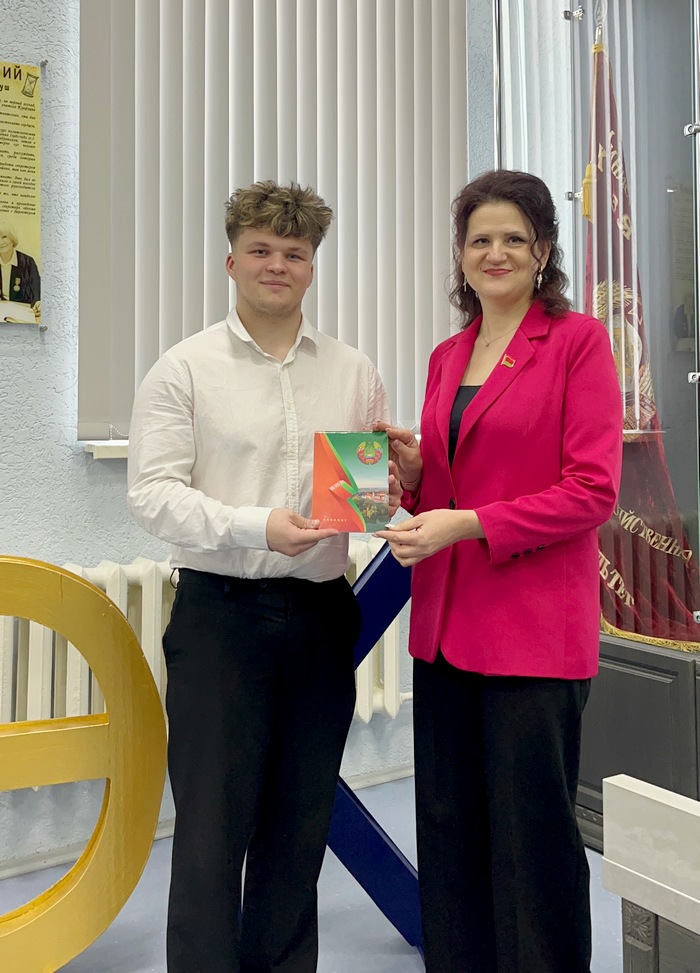 Мероприятие