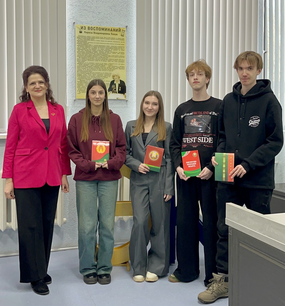 Мероприятие