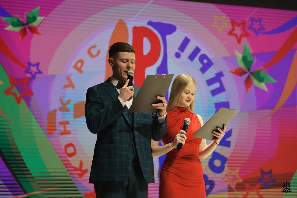 Поздравление