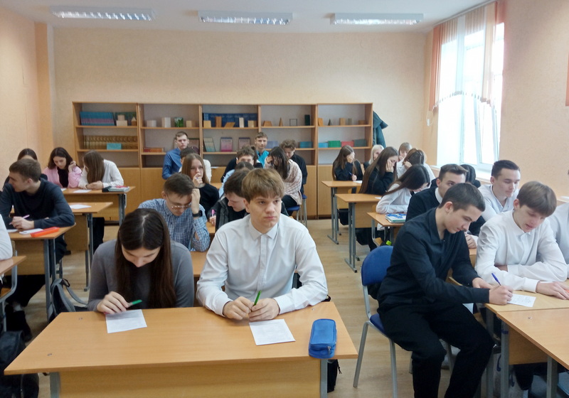 Профориентация