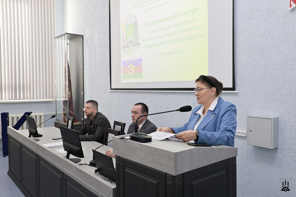 Профориентация