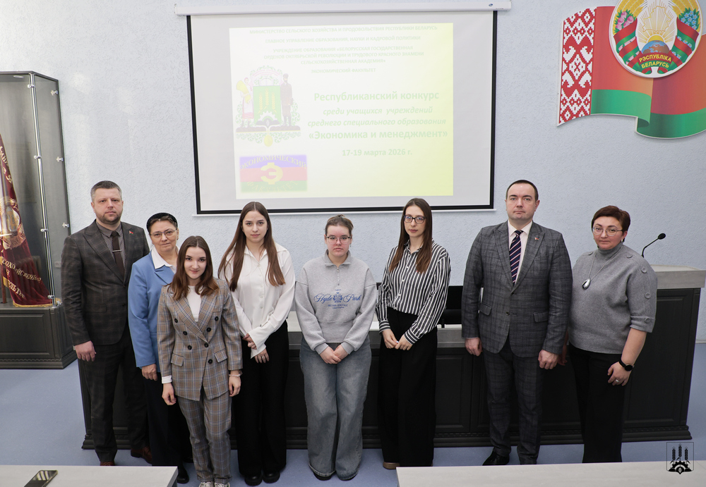 Профориентация