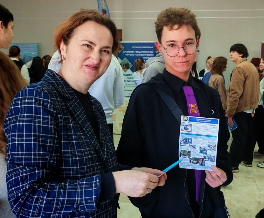 Профориентация