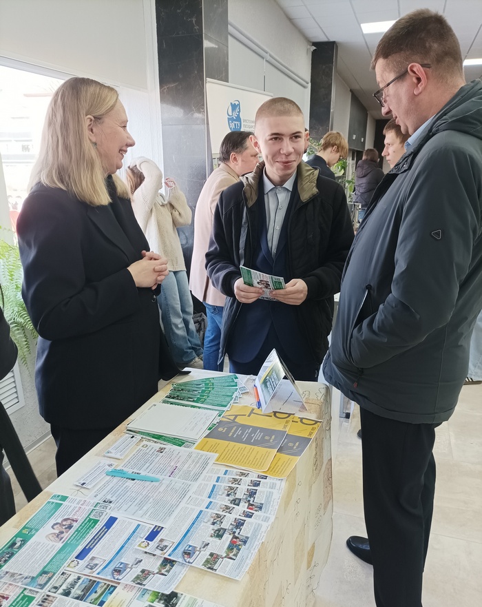 Профориентация