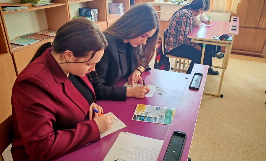 Профориентация