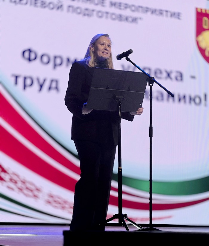 Профориентация