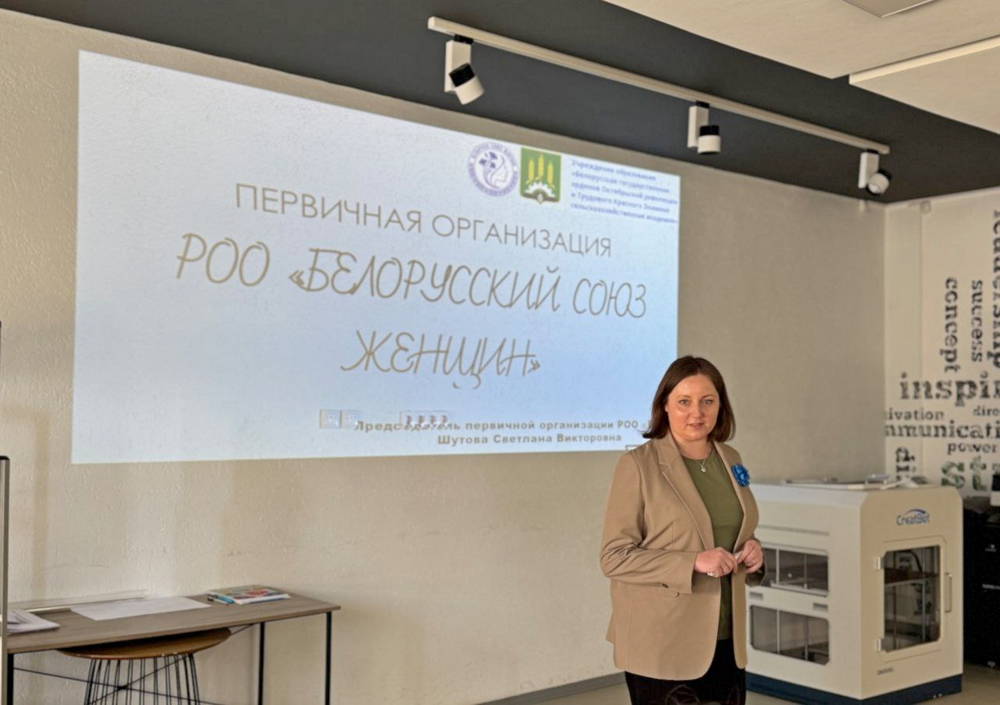 Сила в единстве и нежности